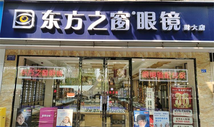 财大.jpg