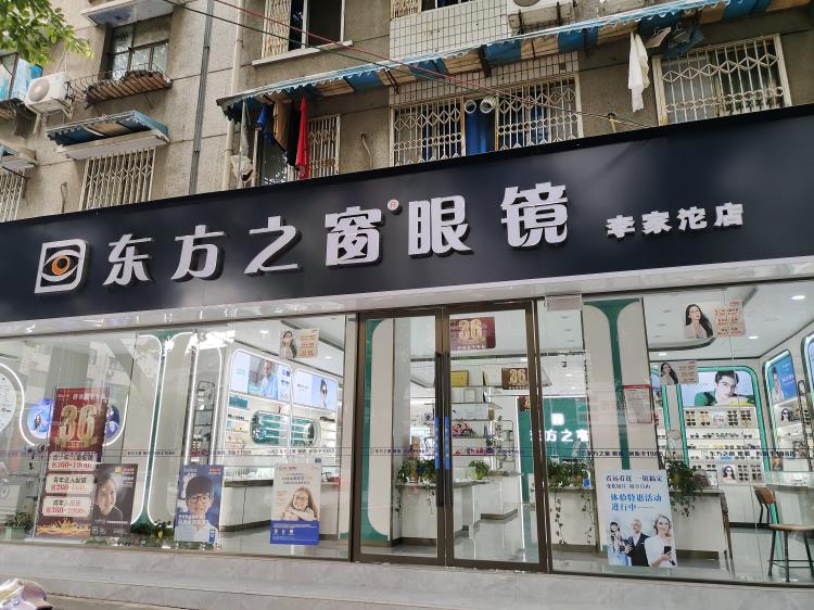 李家沱.jpg
